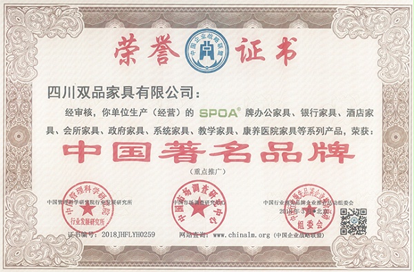 中国著名品牌